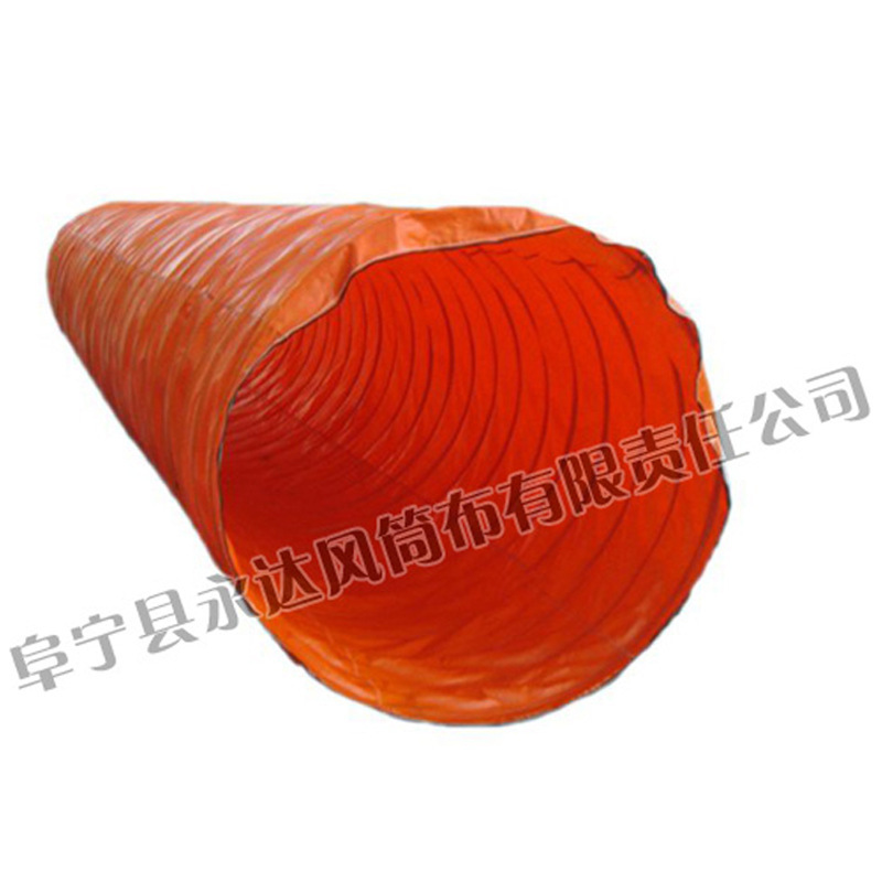 厂家热销  负压导风筒 抗老化导风筒 矿用导风筒 螺旋式通风管