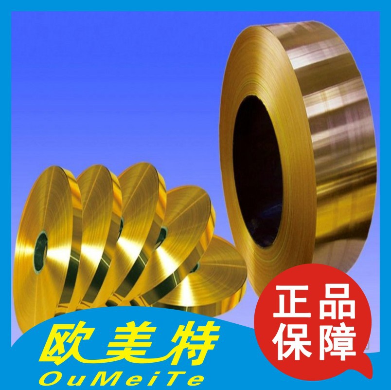 深圳供应H62铜带-半硬铜带材 硬度标准 提供SGS材质证明 现货规格