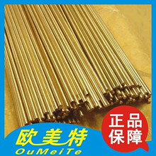 批发供应H59黄铜管 蛇形管冷凝管用H65黄铜方管 大量现货规格齐全