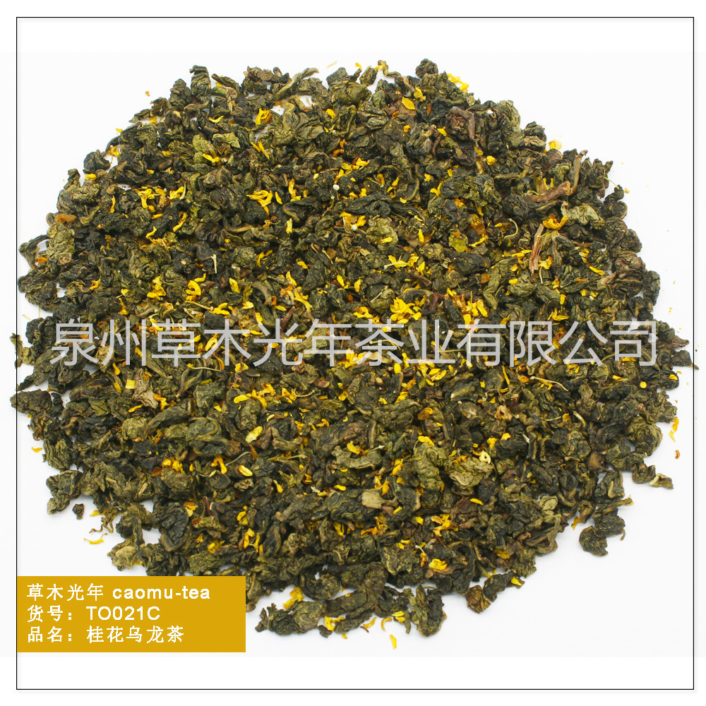 Osmanthus oolong tea fragrant tea ordinary strip coffee milk tea…