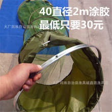 渔具批发直径铁半圆涂胶鱼护垂钓用具鱼护包户外渔具配件