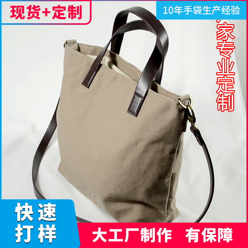 拉链大容量帆布包百搭单肩旅行包时尚简约手提包全棉斜跨包批发