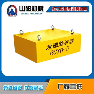 除铁器 悬挂式除铁器 RCYB悬挂永磁除铁器 输送带除铁器