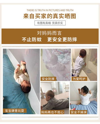 Children's anti-fall mosquito net with three doors and zipper, 1.5m bed Mongolian tent, 1.8m bed for home use, 1.2m sitting bed-style mosquito net, model 2