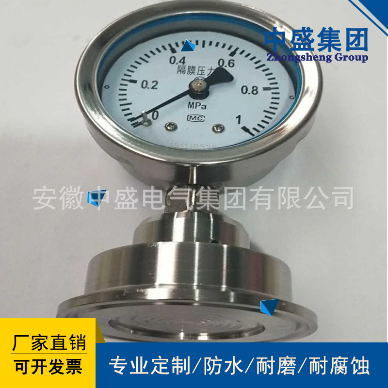中盛不锈钢耐震压力表YN-100 -0.1~2.4Mpa M20*1.5径向