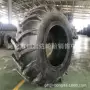 花纹农用人字拖拉机轮胎