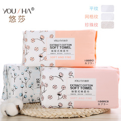 YOSA 100 pieces removable cotton soft towel dry and wet dual-use disposable face wash towel portable home YV079