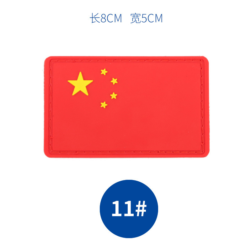 Cross-Border Supply, Backpack Velcro, Clothing Stickers, DIY Clothing Decoration, Clothing Accessories, Ready-Made Patches