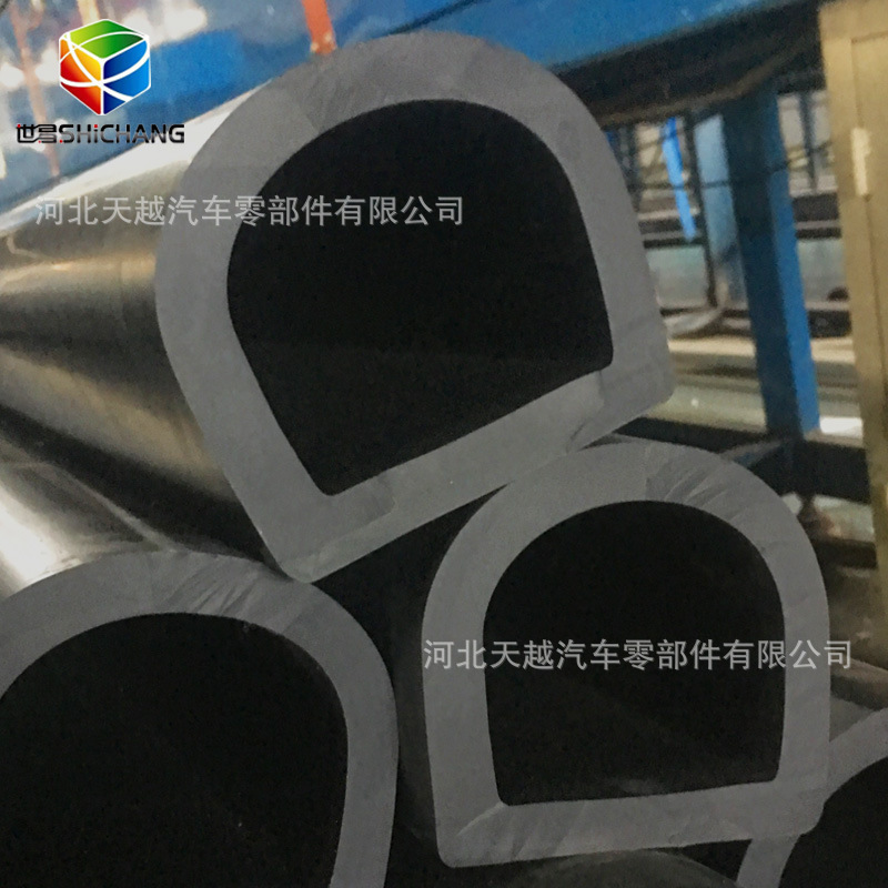 D型橡胶护舷密封条  码头船舶条空心D型密封条