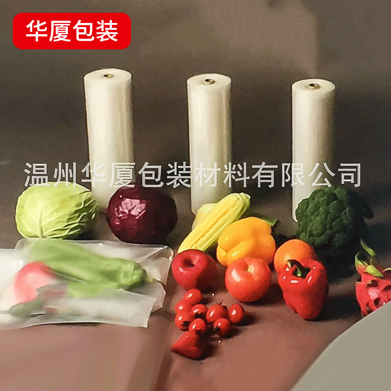 厂家供应CPP多层共挤膜蔬菜水果防雾薄膜