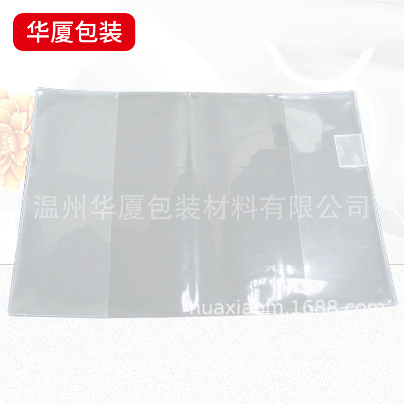 流延CPP膜低温热封抗静电膜包装磨砂水冷CPP薄膜复合塑封多用包装