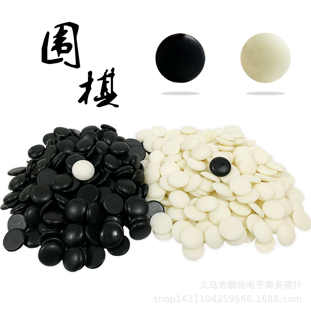 Толстая imitation jade Gozie Yun фарфоровая Go тренировка с смолой не ломается, крупное шахматное множество, обучает Gozie