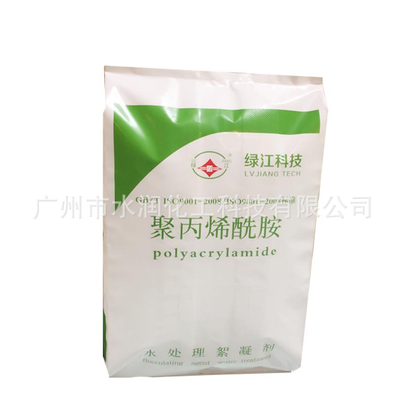 聚丙烯酰胺 阴离子 阳离子 非离子PAM 絮凝剂  进出口贸易