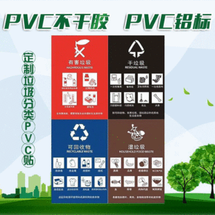 �������̎��pvc�����z���R�N���������R�N�к��������