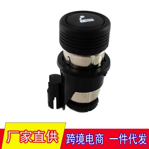 Car Sugarette Caright Shuck Socket 98AG15K047AD, который подходит для Ford Favorn 6134