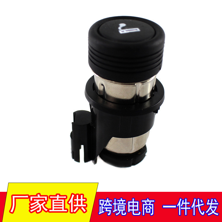 12V car cigarette lighter plug socket 98AG15K047AD for Ford Focus Carnival 6134