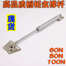 电表箱高箱画框气撑气压杆 上翻静音阻尼支撑杆 氮气伸缩气弹簧