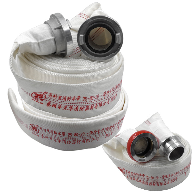 高压消防水带25-80-20口径80水管3寸20米25型聚氨酯消防专用水管