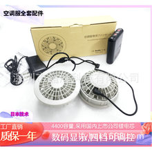 JH���{������늺���7.2V�L���늳�С늳��׼��Դ��늌��ɳ��