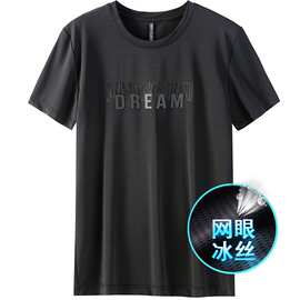 男装 t恤冰丝镂空网眼男士短袖夏季休闲体恤男圆领大码运动服装08