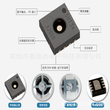 新一代瑞士微小型数字湿度和温度传感器 SHT21