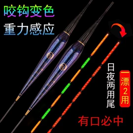 渔漂、浮标;渔线;鱼钩