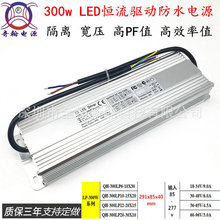 240w270w280w300w320w 4.5A6A9A��PF���xLED�a����ȫ�X��ˮ�Դ