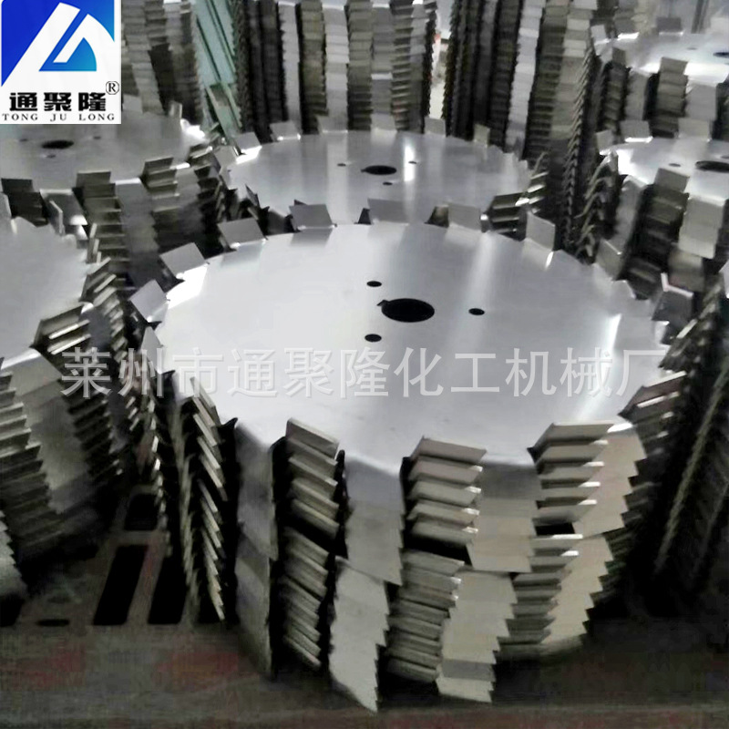 供应分散机配件分散盘 不锈钢高速分散机 水包油涂料多彩漆分散机