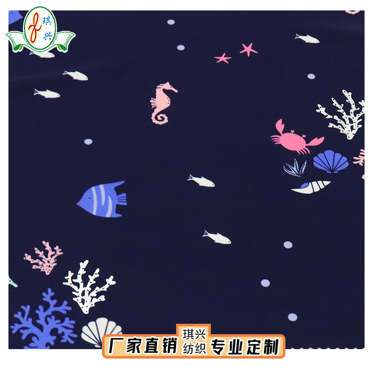 卡通酸性数码印花泳衣氨纶面料卡通尼龙泳布烫金银儿童泳衣布针织