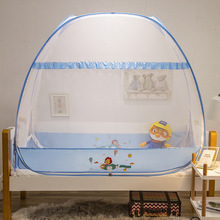 免安装有底可折叠婴儿床蚊帐 蒙古包新生儿童宝宝蚊帐罩厂家直供