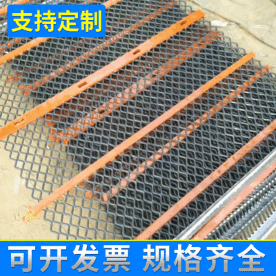 Anti blocking Griddler Diamond Screen mesh Mine screening Dedicated Anti blocking Metal weave Screen mesh Can wholesale