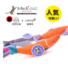 Aduck猫玩具猫咪逗猫玩具猫薄荷玩具毛绒印花玩具/发声海洋鱼玩具