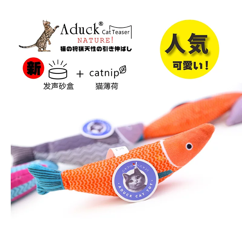 Плюшевая игрушка Aduck Mint, морские рыбки, для кошки, издаёт звуки