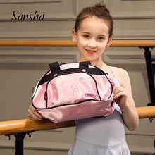 Sansha法国三沙舞蹈包大容量时尚儿童女孩跳舞背包芭蕾舞单肩挎包