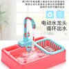 Children's family electric kitchenware, toy, early education