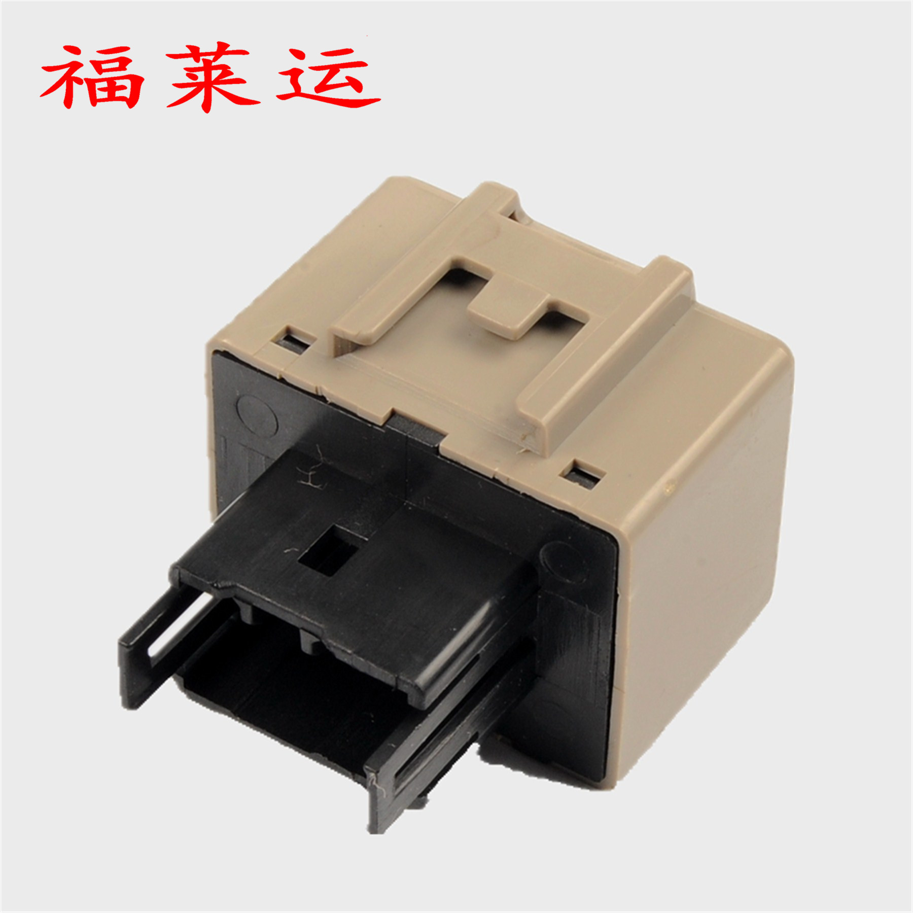 用于TOYOTA 81980-06030继电器81980-50030 OK010 AH066500-6830