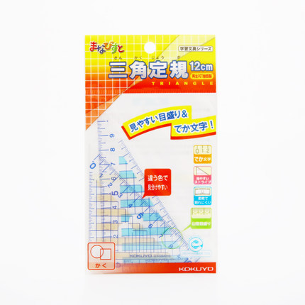 Japonés KOKUYO Guoyu GBA110 a granel 15cm regla estudiante regla de papelería transparente transportador triángulo gobernante