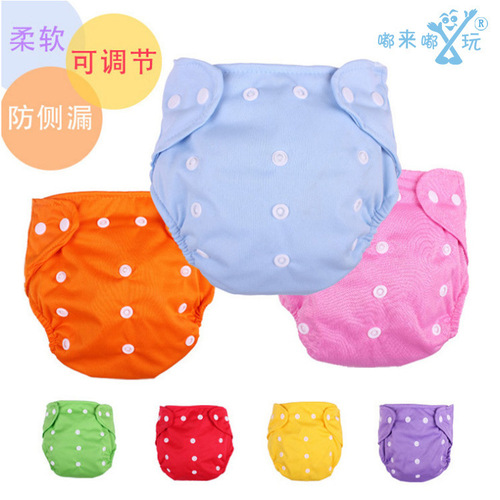 Small size cloth diapers washable diapers adjustable pull-up pants baby washable baby breathable waterproof diaper pants