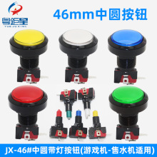 ��ˮ�Cϴ܇�C46mm��̖�A���oͣ܇���ԏ�λ�����Α�C���ޙC���I