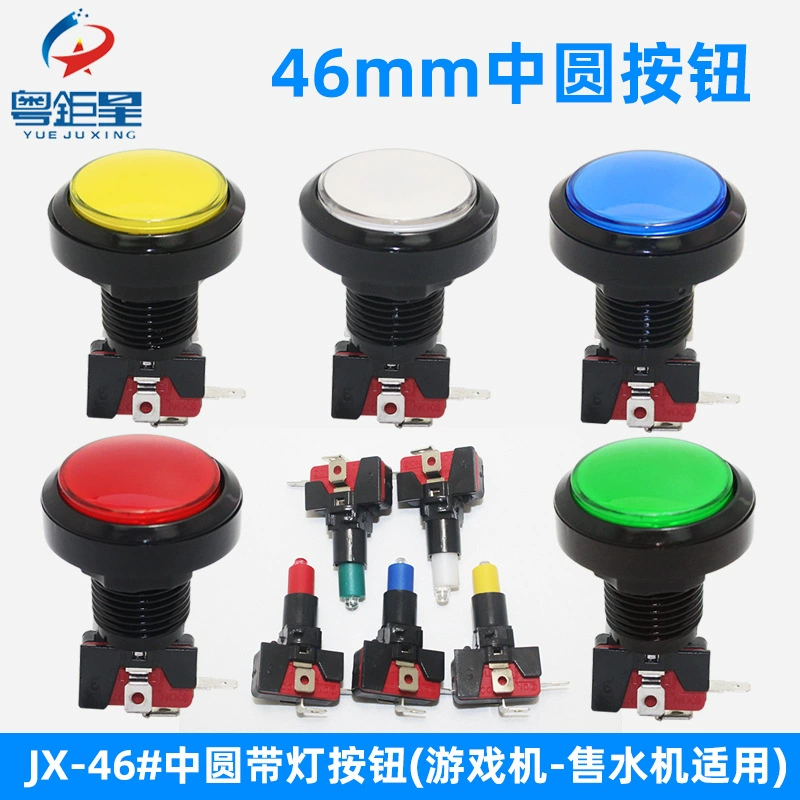 Button, parking, game console with light, doll, 46mm