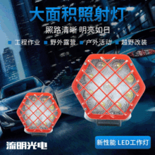LM4624-4D����ֱ������LED�������ų�����ԽҰ��װ������������