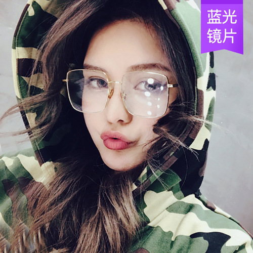 New anti-blue light metal large-frame glasses frames Fashionable flat glasses Internet celebrity face-shaping glasses