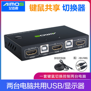 AIMOS hdmi bidirection switch ���Qhdmi2.0 ab�ГQ�����Mһ��