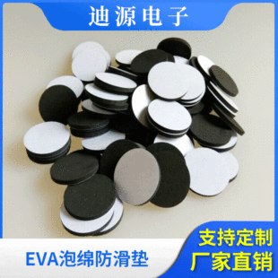 �S�����a�ӹ�����EVA�ݾd�p���z�| EVA�|���|���މ|  EVA�p���z