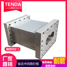 供应双螺杆机筒闭口筒体侧喂料机筒挤出机配件造粒机筒体75机筒体