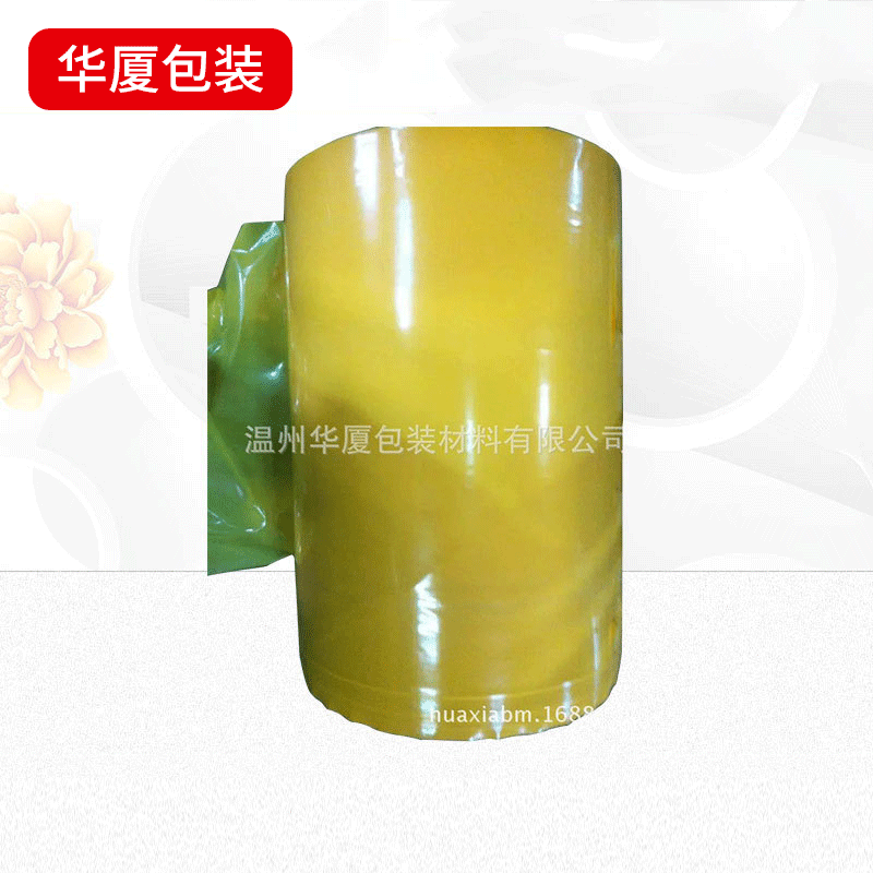 华厦包装CPP黄色功能膜CPP工业用膜电割膜筒膜自产自销（量大择优
