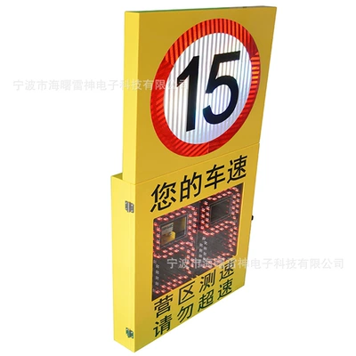 Sürətölçən (Spidometr) Vehicle Speedometer Display Speed