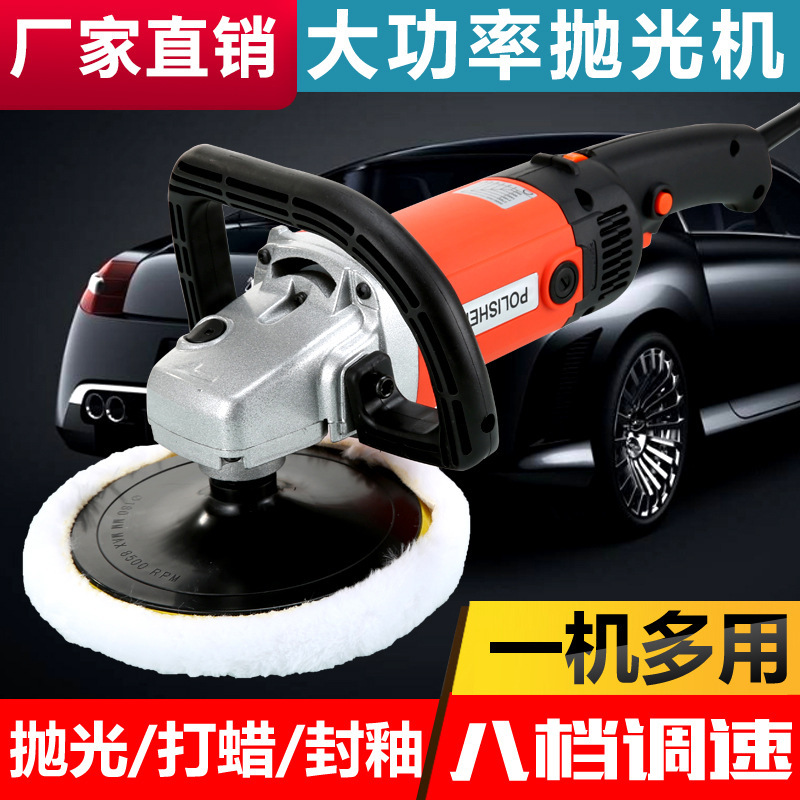Car Beauty Polishing Machine 220V Car Waxing Machine Glaze Sealing Machine Household Marble Tile Floor Repair and Polishing Car Beauty Polishing Machine 220V Car Waxing Machine Glaze Sealing Machine Household Marble Tile Floor Repair and Polishing
