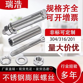 螺钉;螺栓;螺母