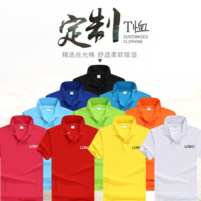 С короткими рукавами событие группы одежда Пользовательский логотип рубашка поло с отворотом на заказ корпоративная культурная рубашка футболка рекламная печать рубашки